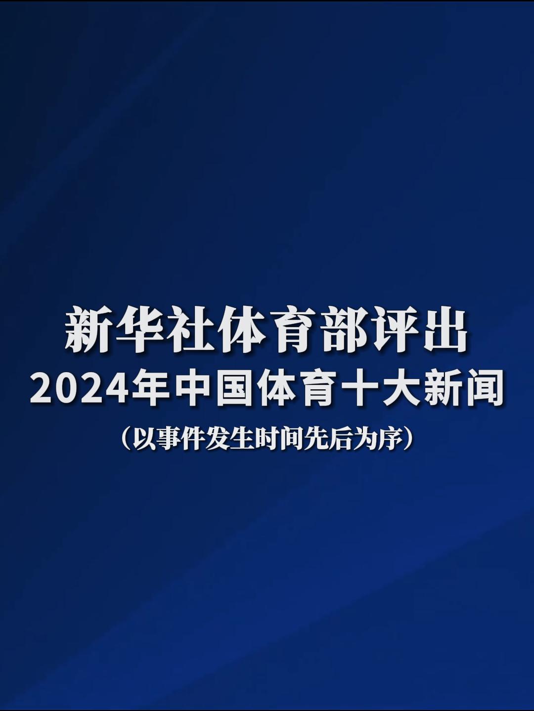 态度迎接挑