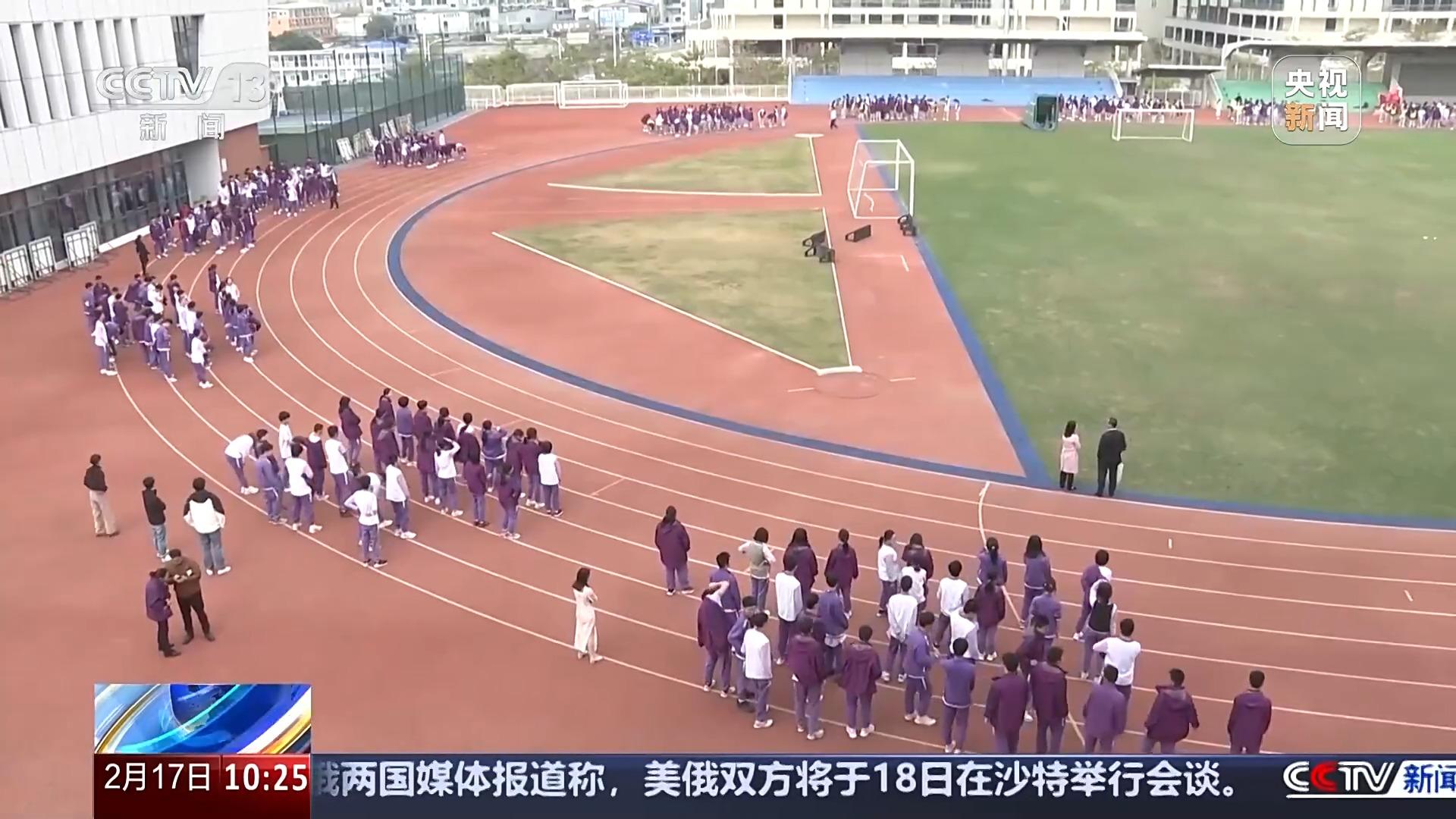 还是奥运舞