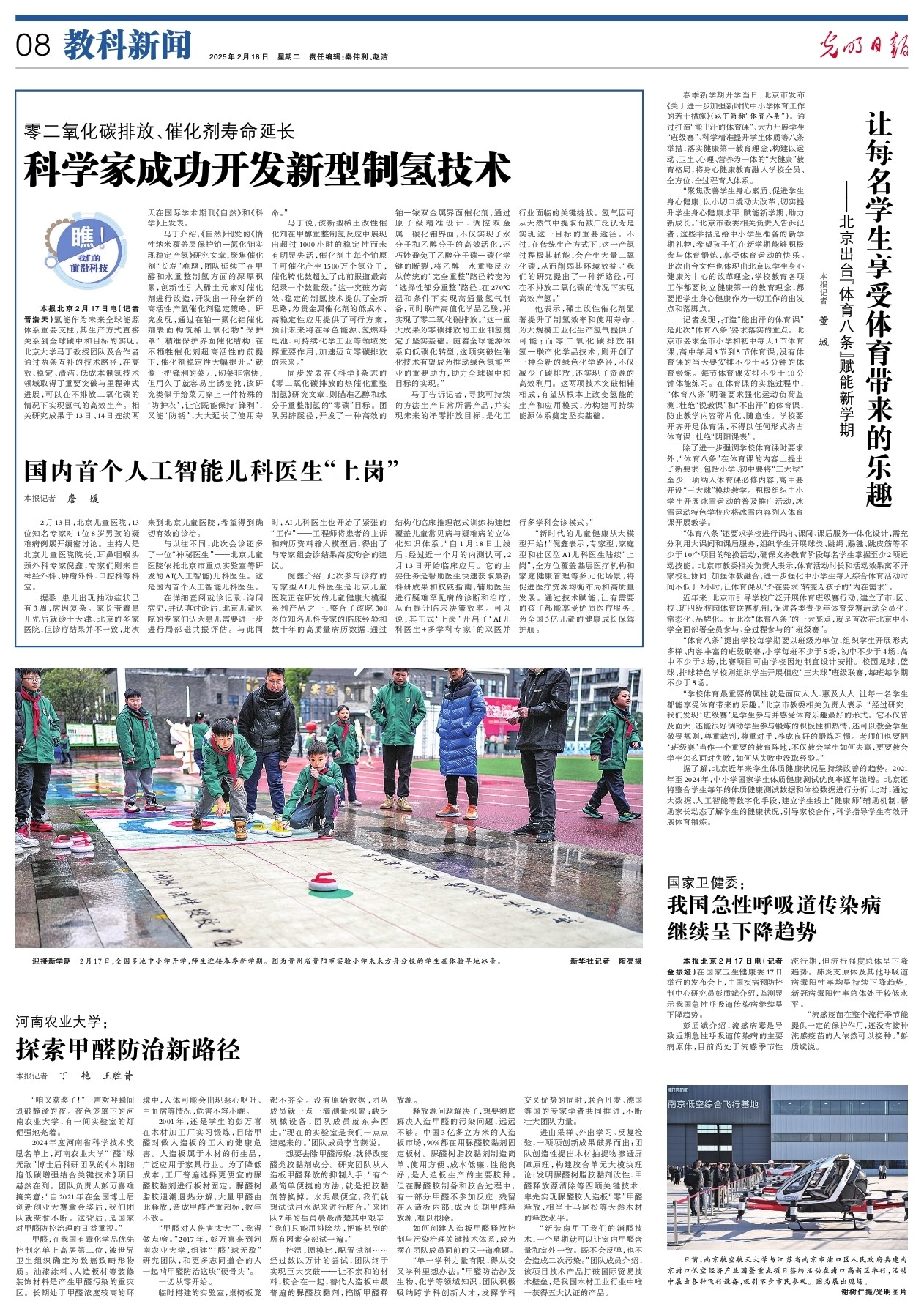 在他无数次