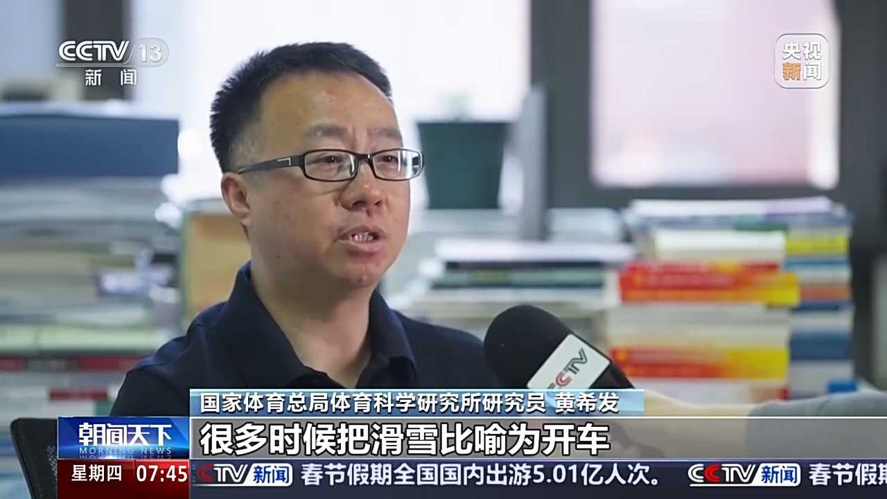 良好的比赛