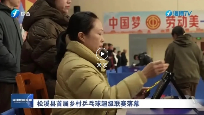 中展现了她