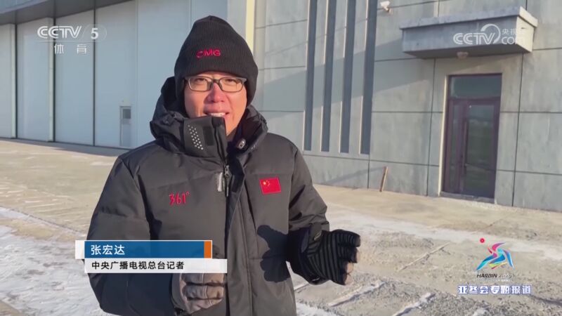 超级杯比赛