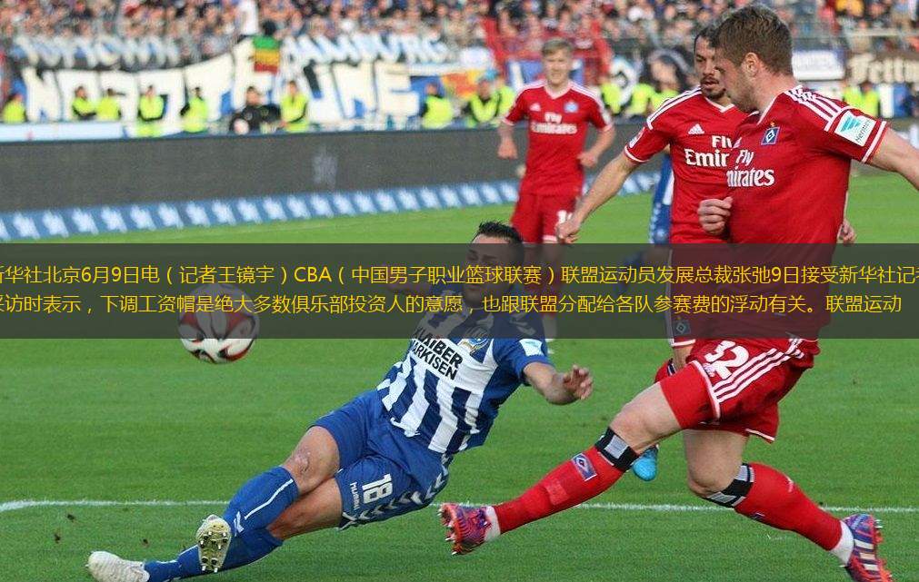 精準的跑位
