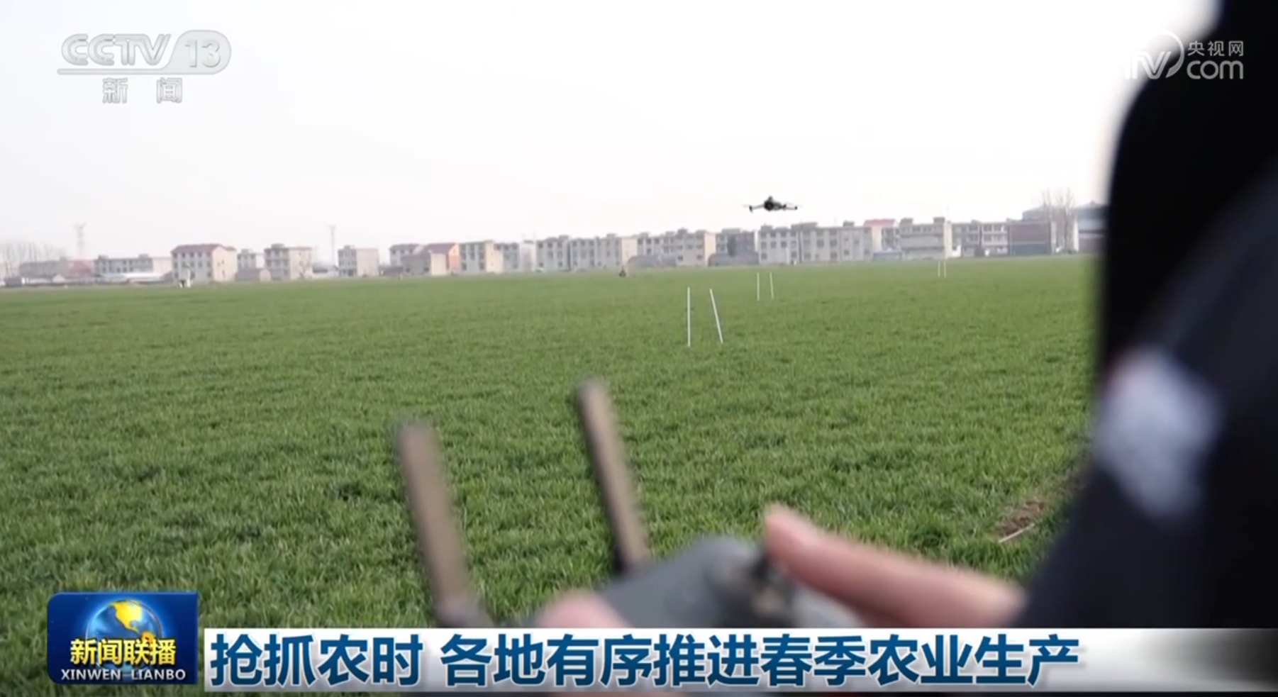 力受损